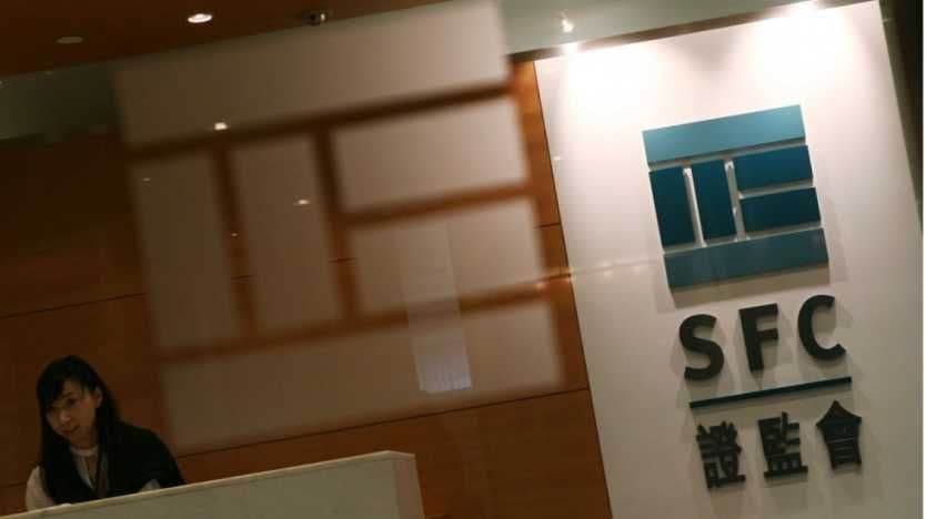 SFC to regulate