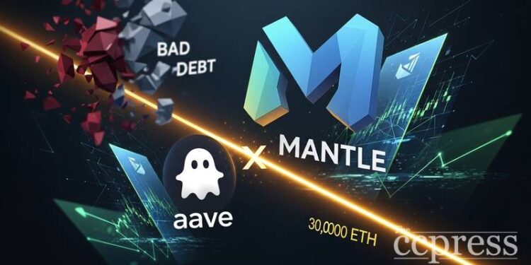 mantle proposes 30000 eth loan to aave dao to address bad debt thumbnail